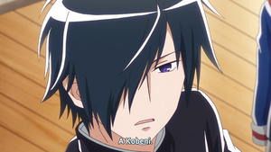 Mikakunin de Shinkoukei